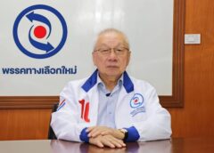 สรสินธุ ไตรจักรภพ” ชูการเมืองคุณธรรม ย้ำความจริงใจ–ซื่อสัตย์ ขอใช้ประสบการณ์กว่า 60 ปี ร่วมแก้ปัญหาเศรษฐกิจปากท้องประชาชน