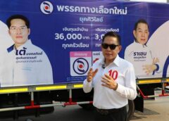 “ราเชน ตระกูลเวียง” ชี้พรรคทางเลือกใหม่เกิดจากวิกฤตการเมือง ย้ำยืนบนเส้นทางจิตอาสา ไม่ใช่พรรคทางเลือกชั่วคราว